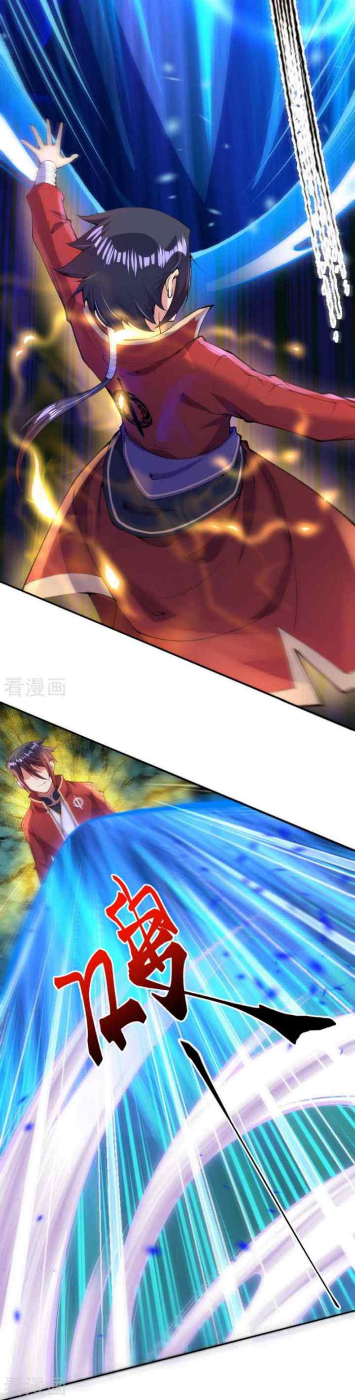 Invincible Sword Domain chapter 11 halaman 14