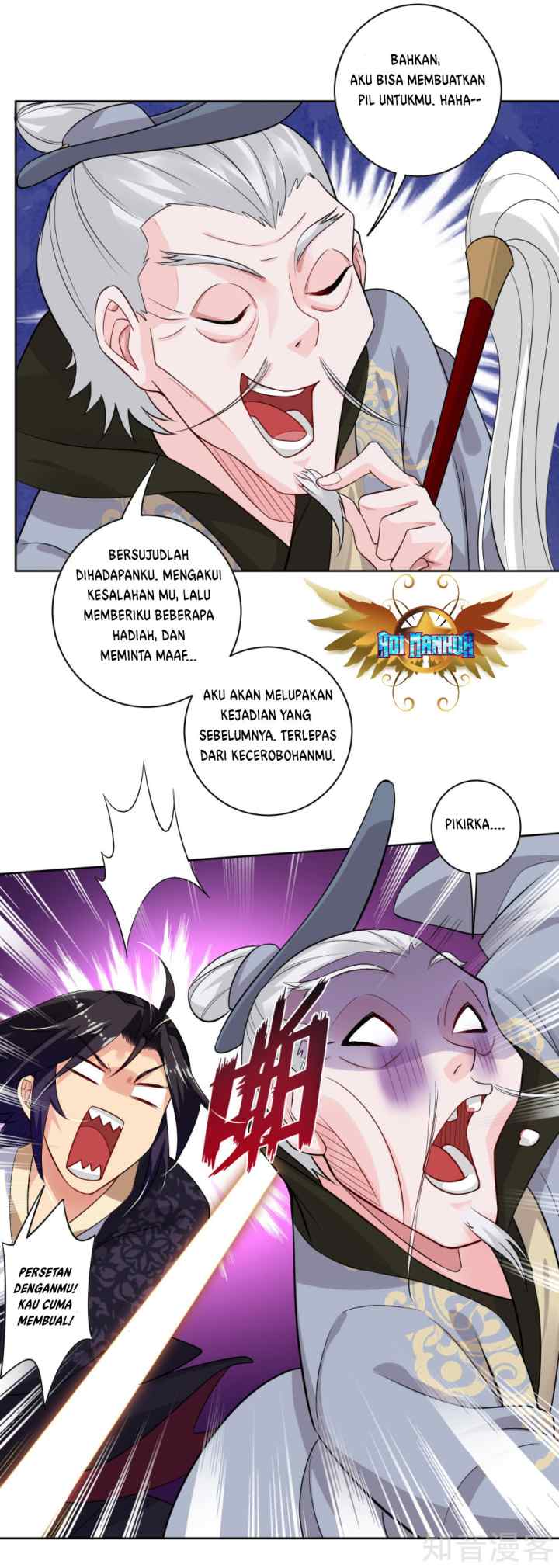 Reborn of War God chapter 36 halaman 17