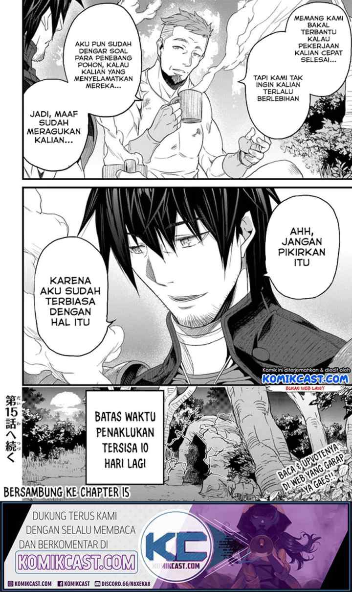 Yakudatazu Skill ni Jinsei o Sosogikomi 25-nen, Imasara Saikyou no Boukentan Midori Kashi no Akira chapter 14.3 halaman 17