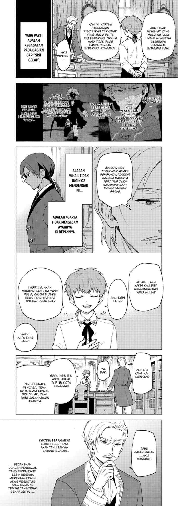 Otome Game no Heroine de Saikyou Survival chapter 19.2 halaman 11