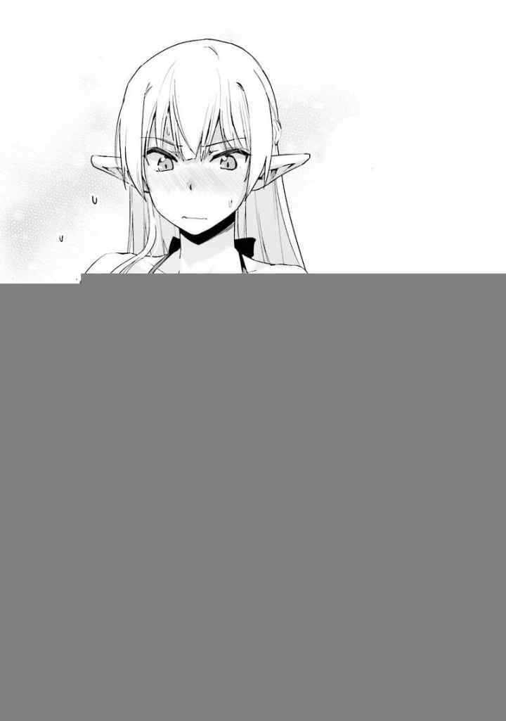 Nidome no Jinsei wo Isekai de chapter 25.5 halaman 9