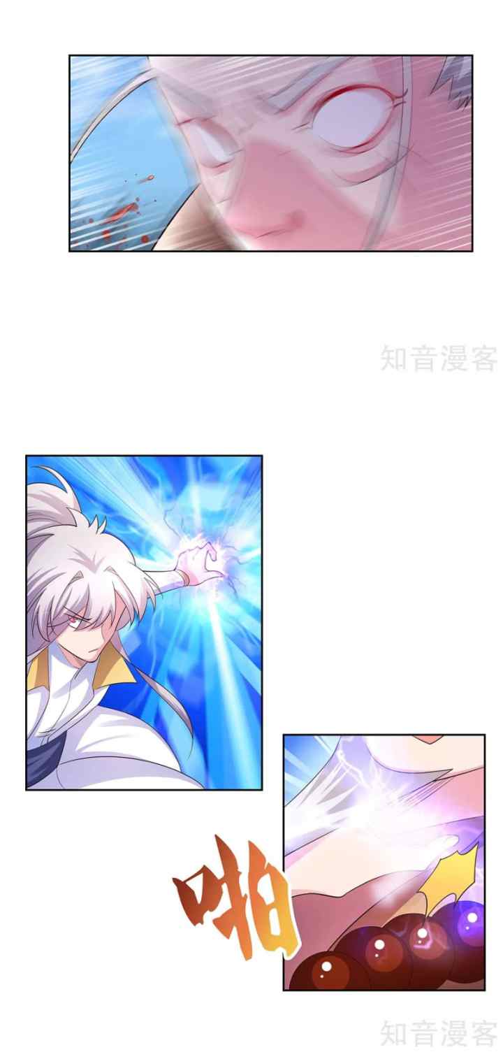 Above All Gods chapter 63 halaman 13