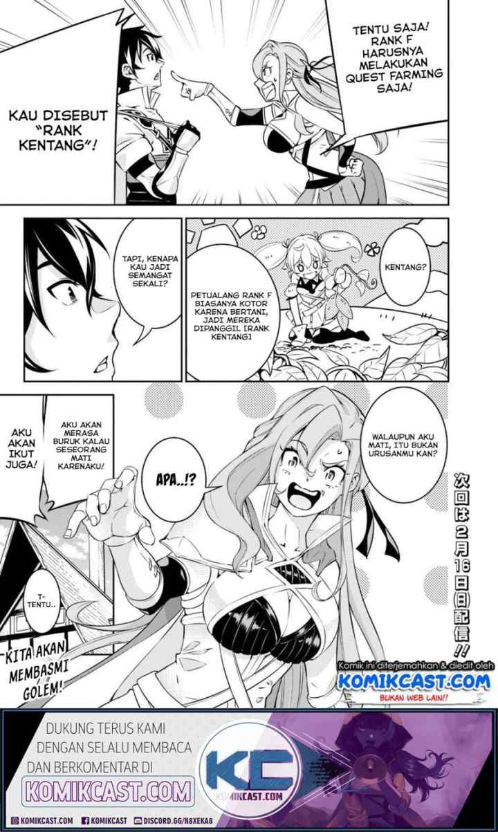 Shijou Saikyou no Mahou Kenshi, F Rank Boukensha ni Tensei Suru chapter 16 halaman 16