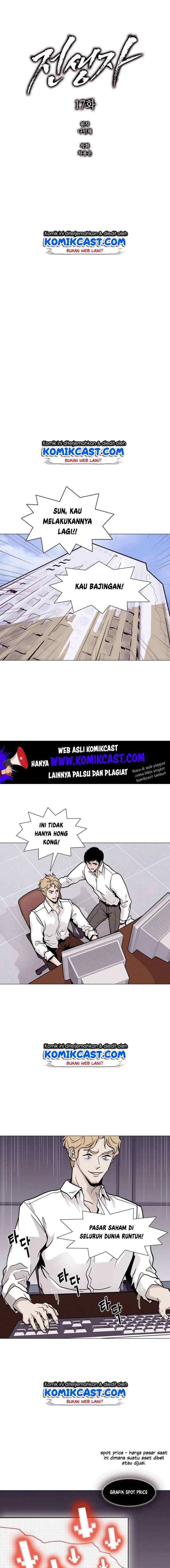 Past Life Regressor chapter 17 halaman 5