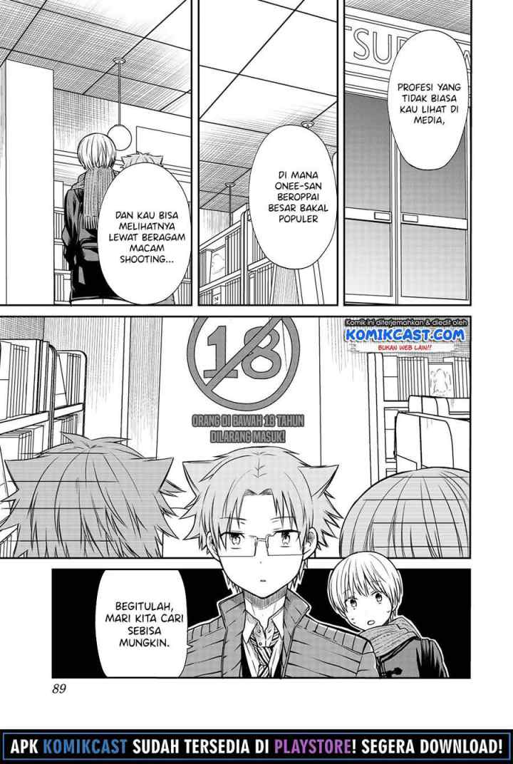 Danshi Koukousei wo Yashinaitai Onee-san no Hanashi chapter 154 halaman 4