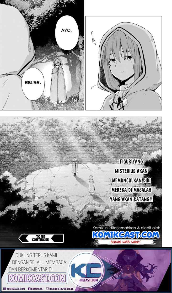 The Swordsman Called the Countless Swords' Sorcerer chapter 20 halaman 16