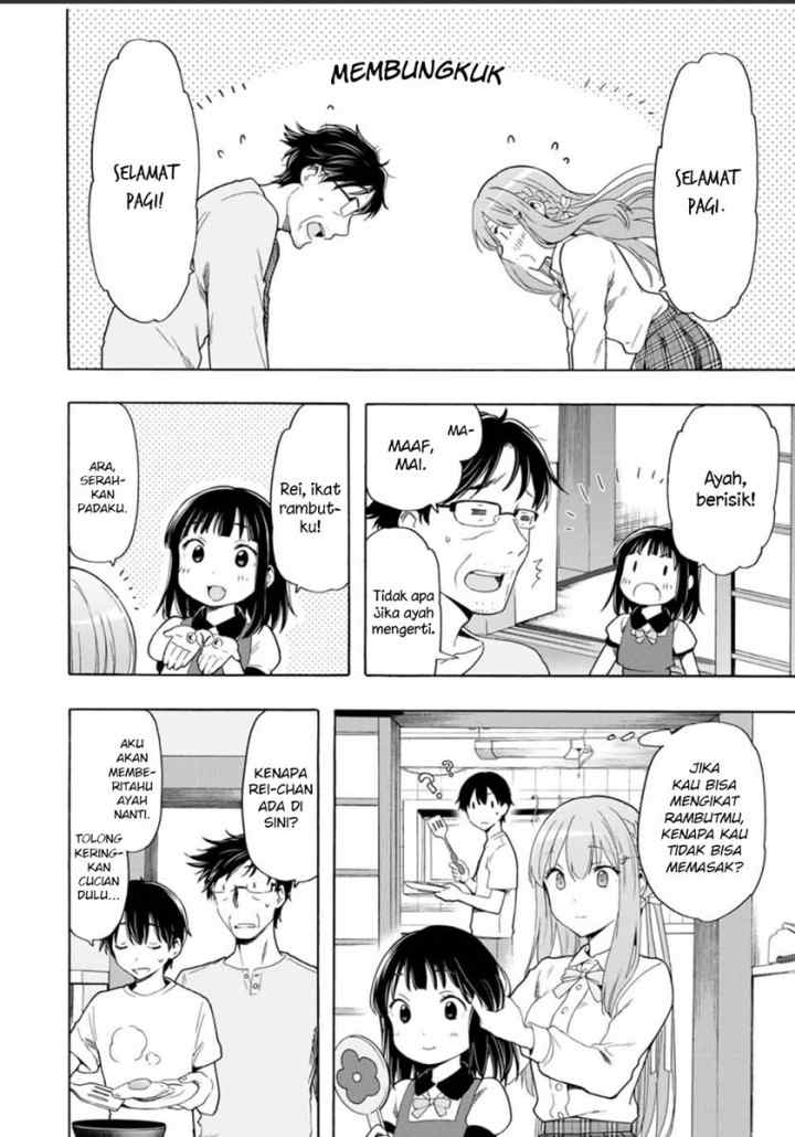 Cinderella wa Sagasanai chapter 21 halaman 9