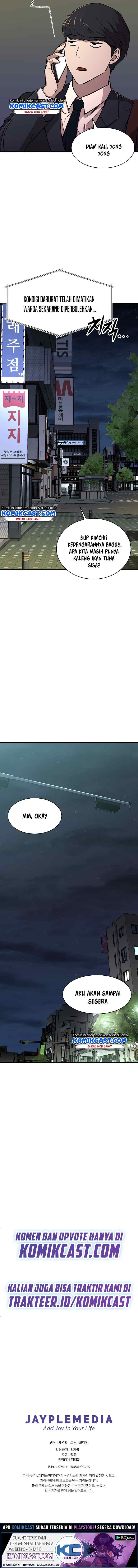 My Dad Is Too Strong chapter 52 halaman 11
