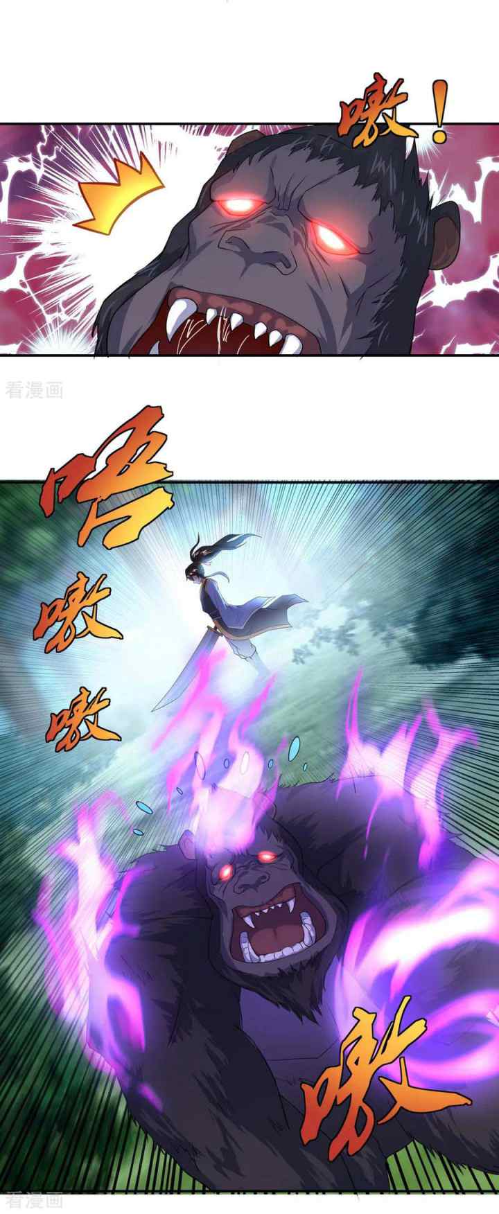 Peerless Soul (Peerless Battle Spirit) chapter 9 halaman 13