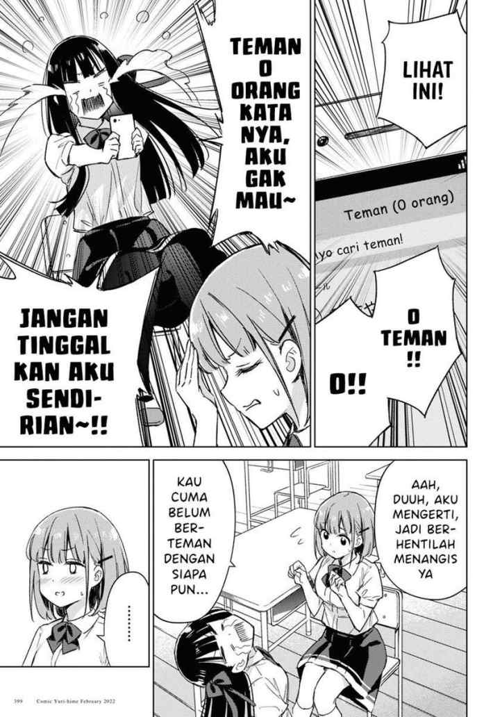 Please Spoil Me, Hinamori-san! chapter 6 halaman 7