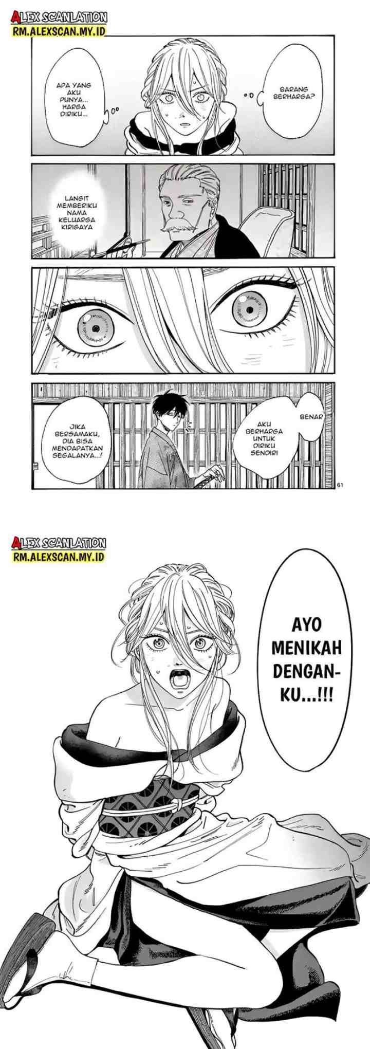 Hotaru no Yomeiri chapter 1 halaman 17