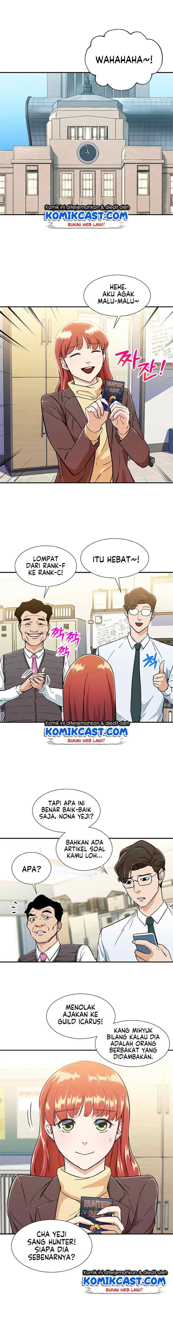 My Dad Is Too Strong chapter 12 halaman 6