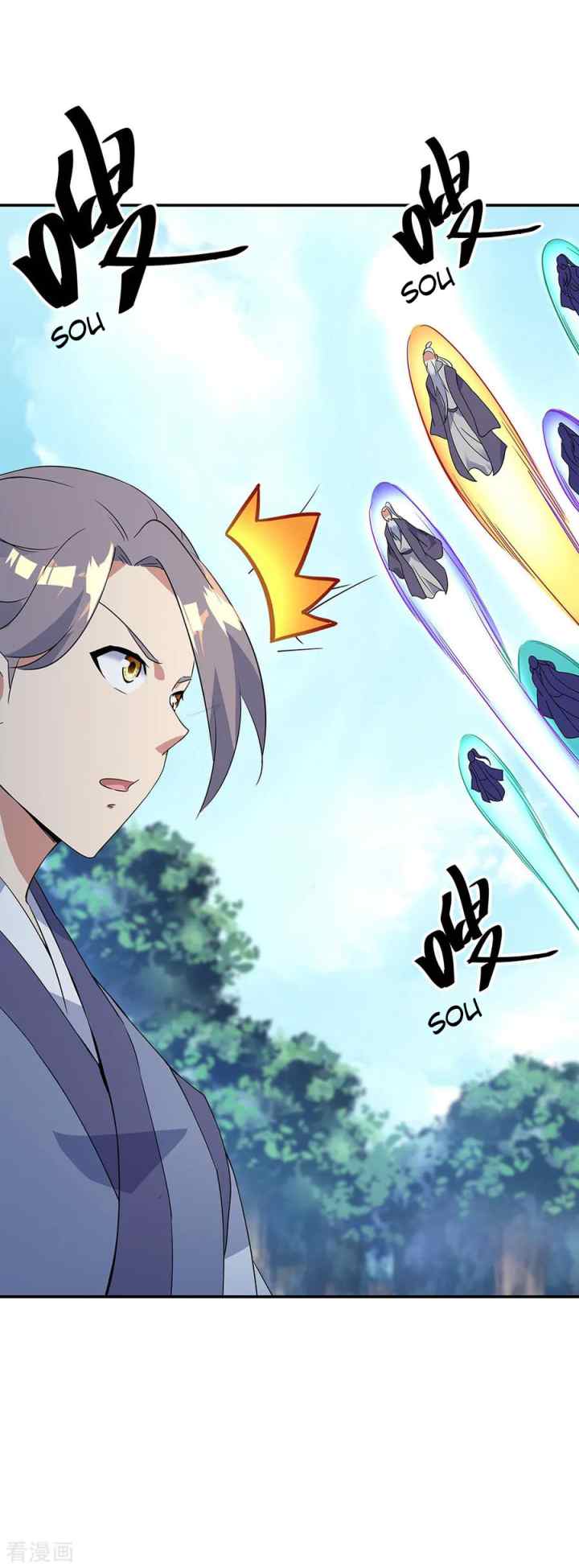 Peerless Soul (Peerless Battle Spirit) chapter 199 halaman 12