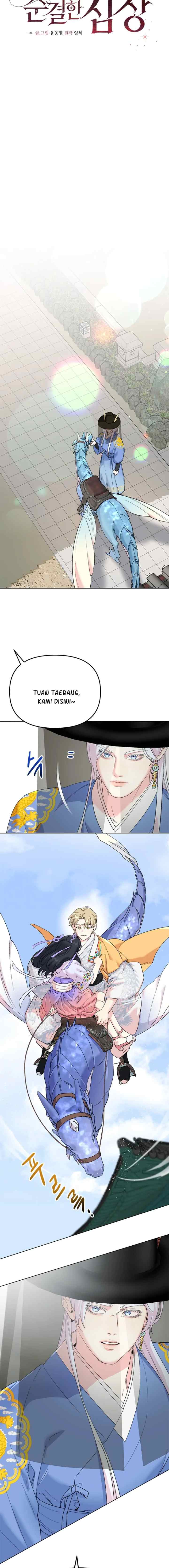 The Pure Heart Of A Monster chapter 17 halaman 5