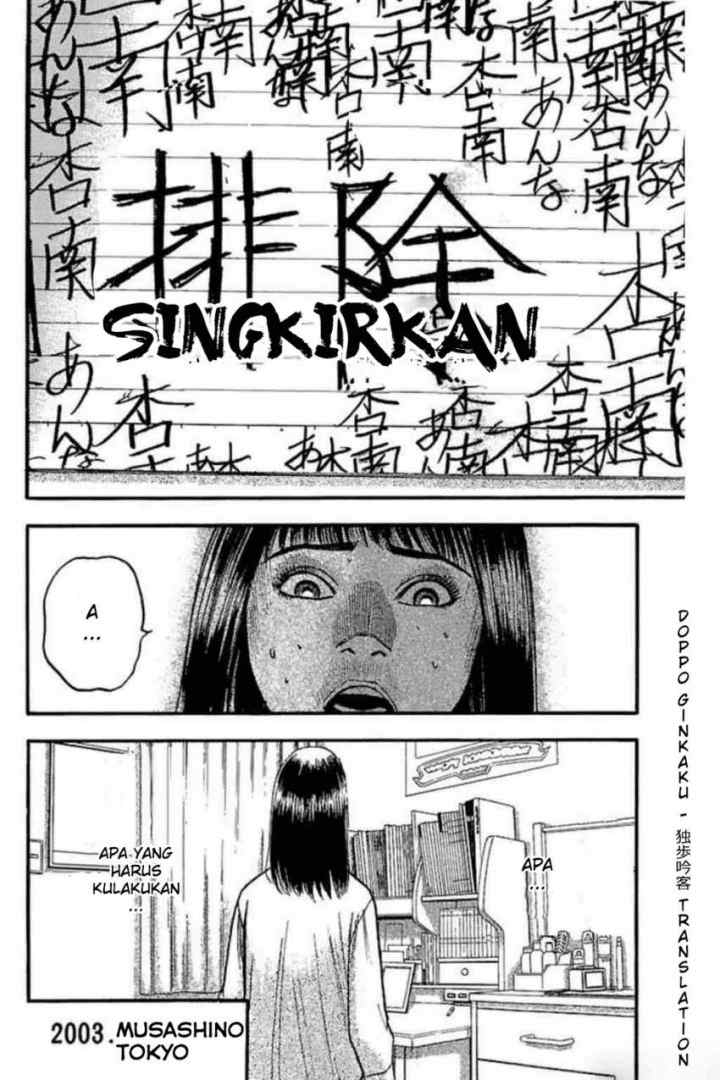 Fuan no Tane Plus chapter 44 halaman 7