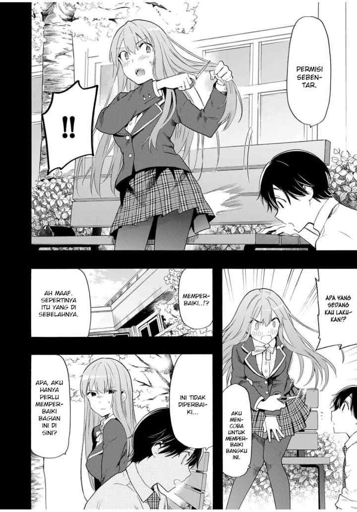 Cinderella wa Sagasanai chapter 12 halaman 7