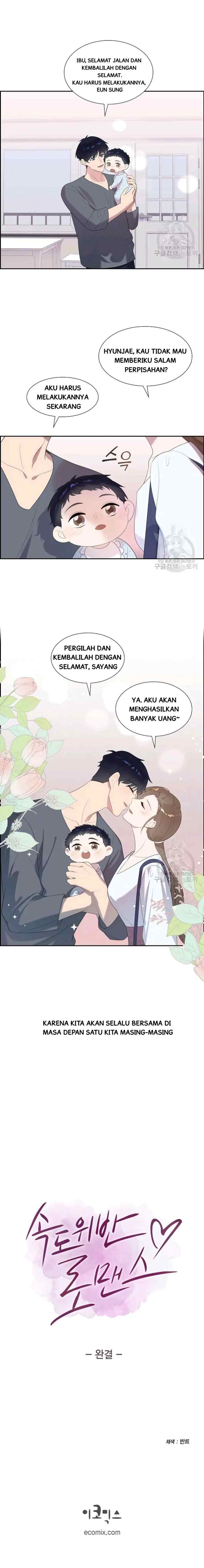 Speeding Romance chapter 51 halaman 13