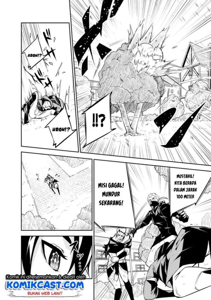 Shijou Saikyou no Mahou Kenshi, F Rank Boukensha ni Tensei Suru chapter 10 halaman 15