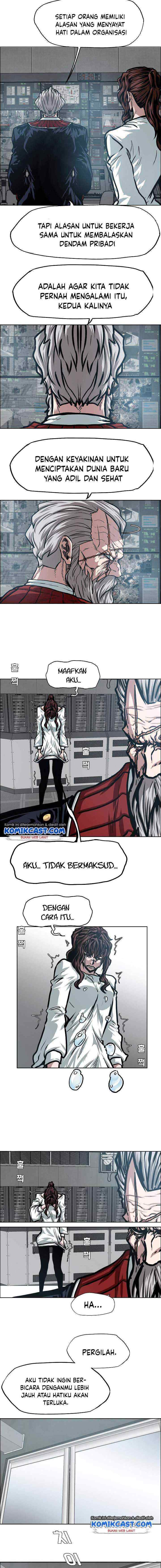 Rooftop Sword Master chapter 73 halaman 4