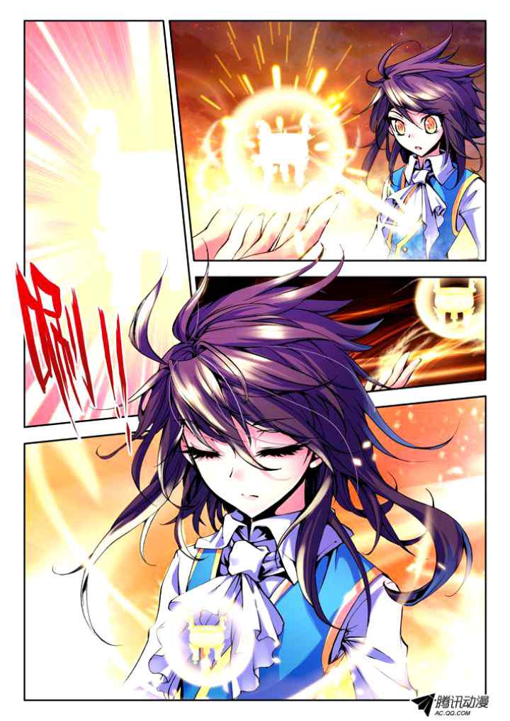 Shen Yin Wang Zuo chapter 40 halaman 9