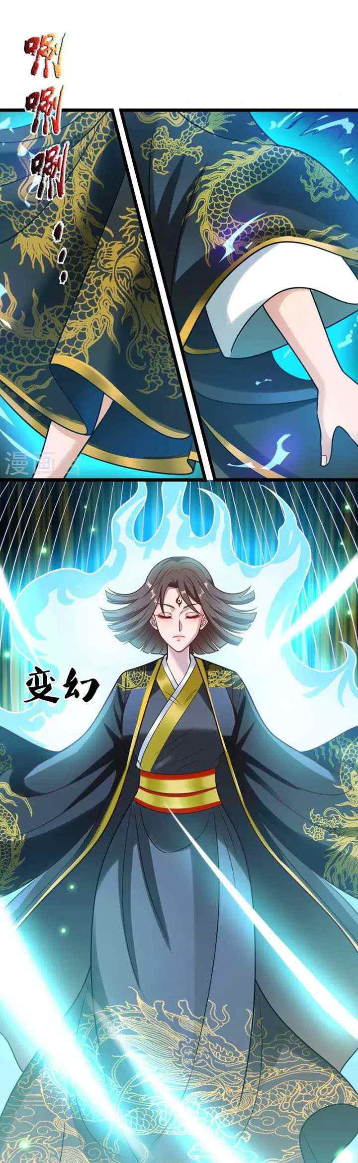 City of Heaven Time Stamp chapter 318 halaman 8