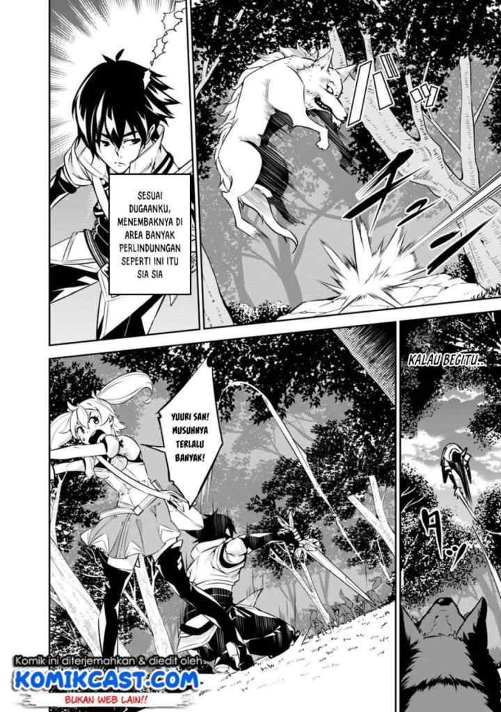 Shijou Saikyou no Mahou Kenshi, F Rank Boukensha ni Tensei Suru chapter 13 halaman 11
