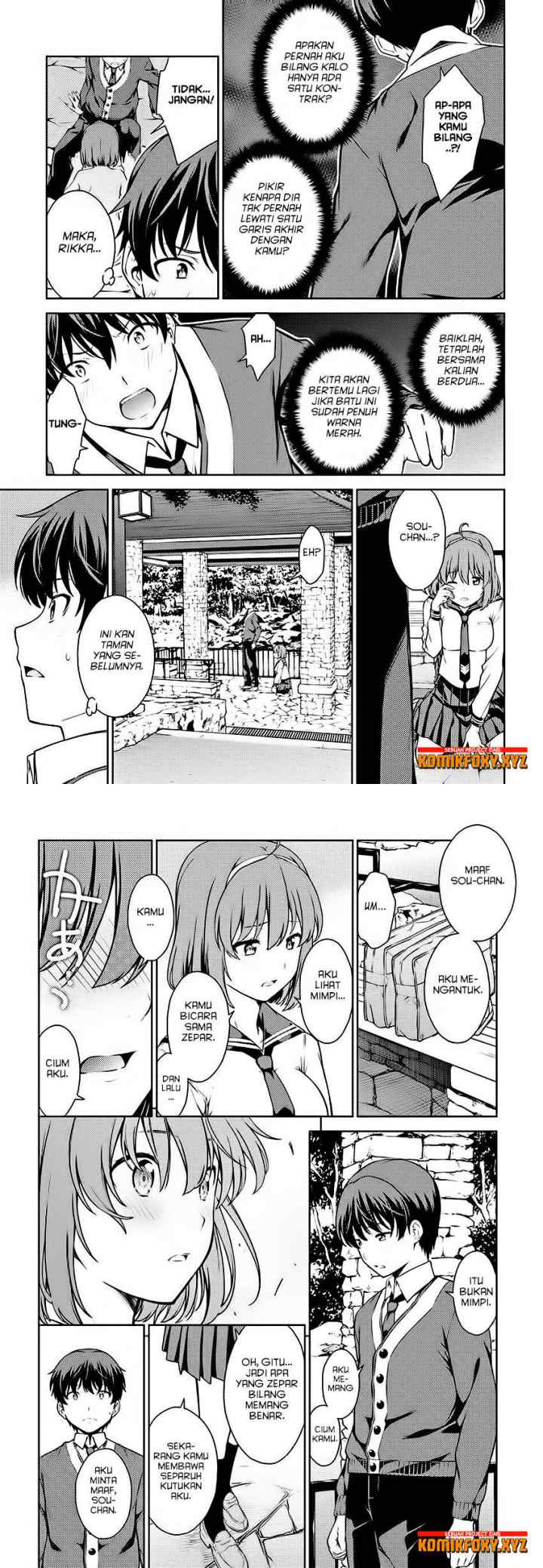 Lust Geass chapter 5 halaman 16