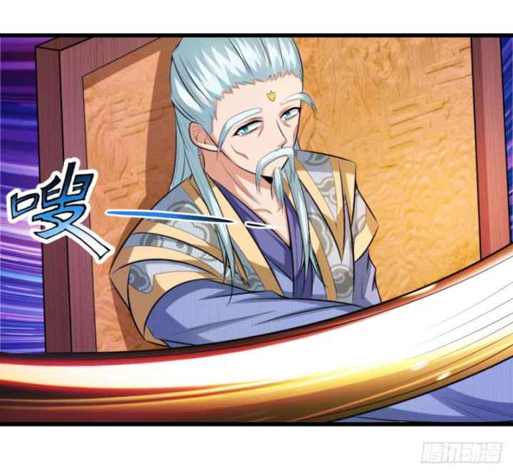 Shenwu Tianzun chapter 6 halaman 13