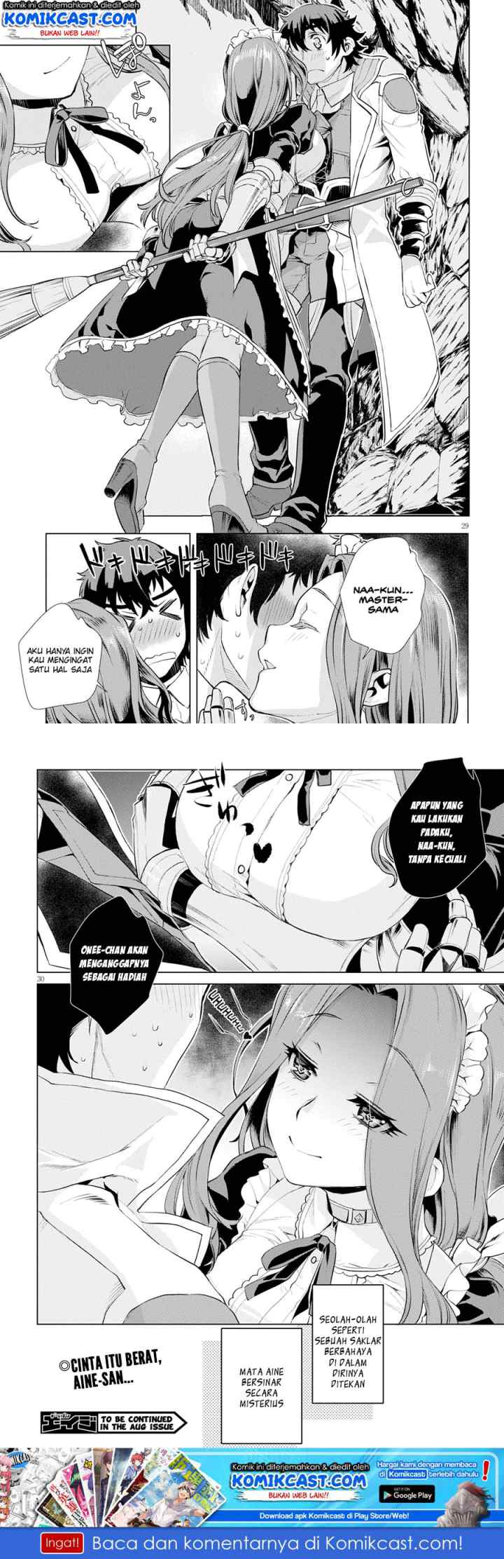 Isekai de Skill wo Kaitai shitara Cheat na Yome ga Zoushoku Shimashita: Gainen Kousa no Structure chapter 20 halaman 15