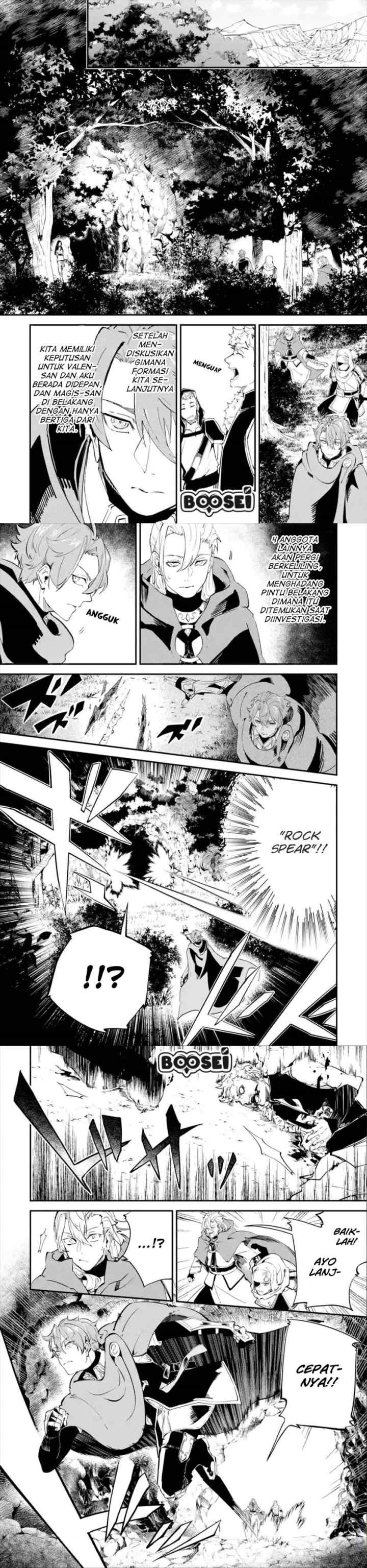 Isekai Cheat Magic Swordsman chapter 7 halaman 5