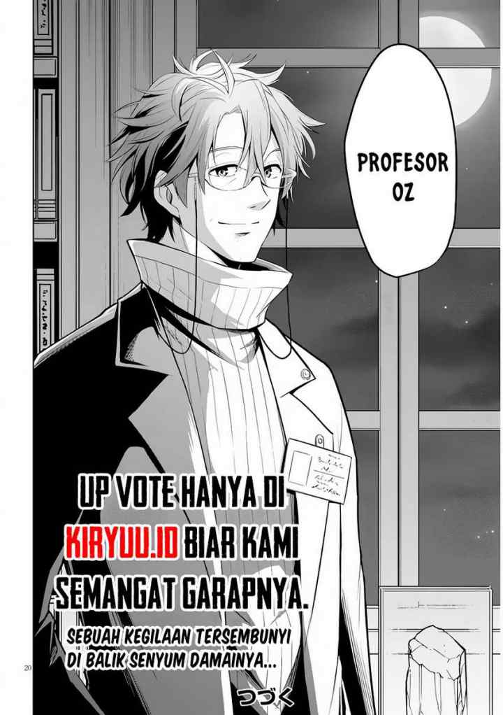 Maseki Gurume: Mamono no Chikara o Tabete Ore wa Saikyou! chapter 36 halaman 11