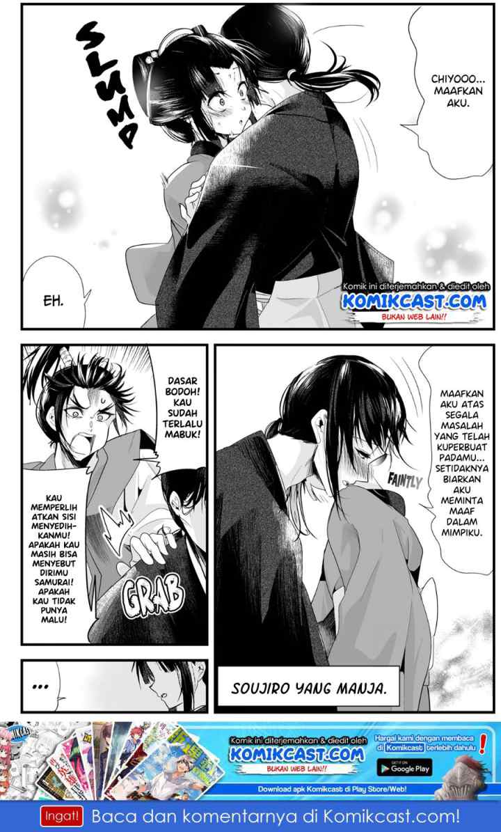 My New Wife Is Forcing Herself To Smile chapter 26 halaman 4