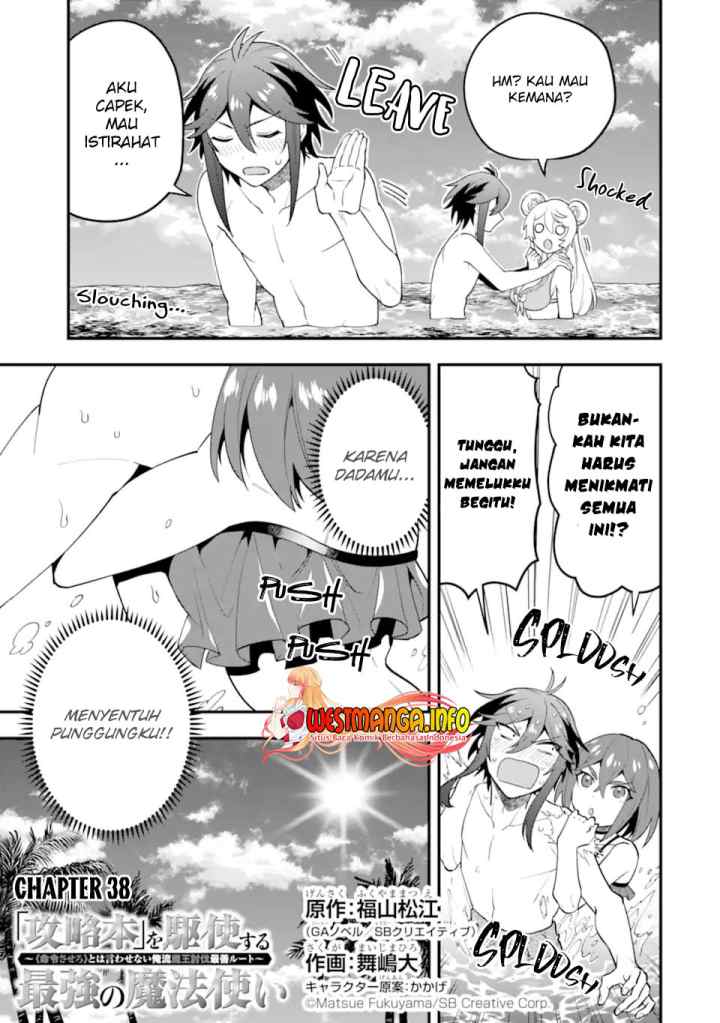 Kouryakuhon o Kushi Suru Saikyou no Mahoutsukai ~ chapter 38.1 halaman 5