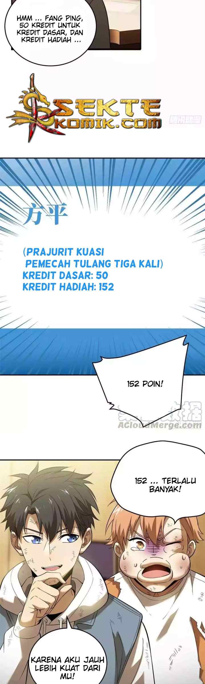 Global Gao Wu chapter 36 halaman 7