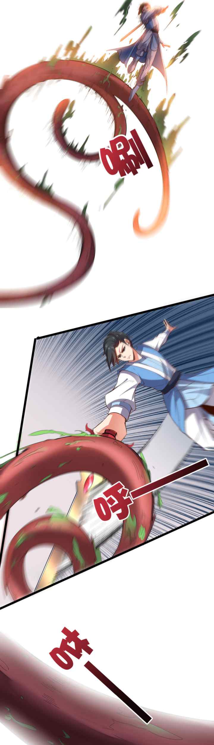 Lord Futian chapter 24 halaman 13
