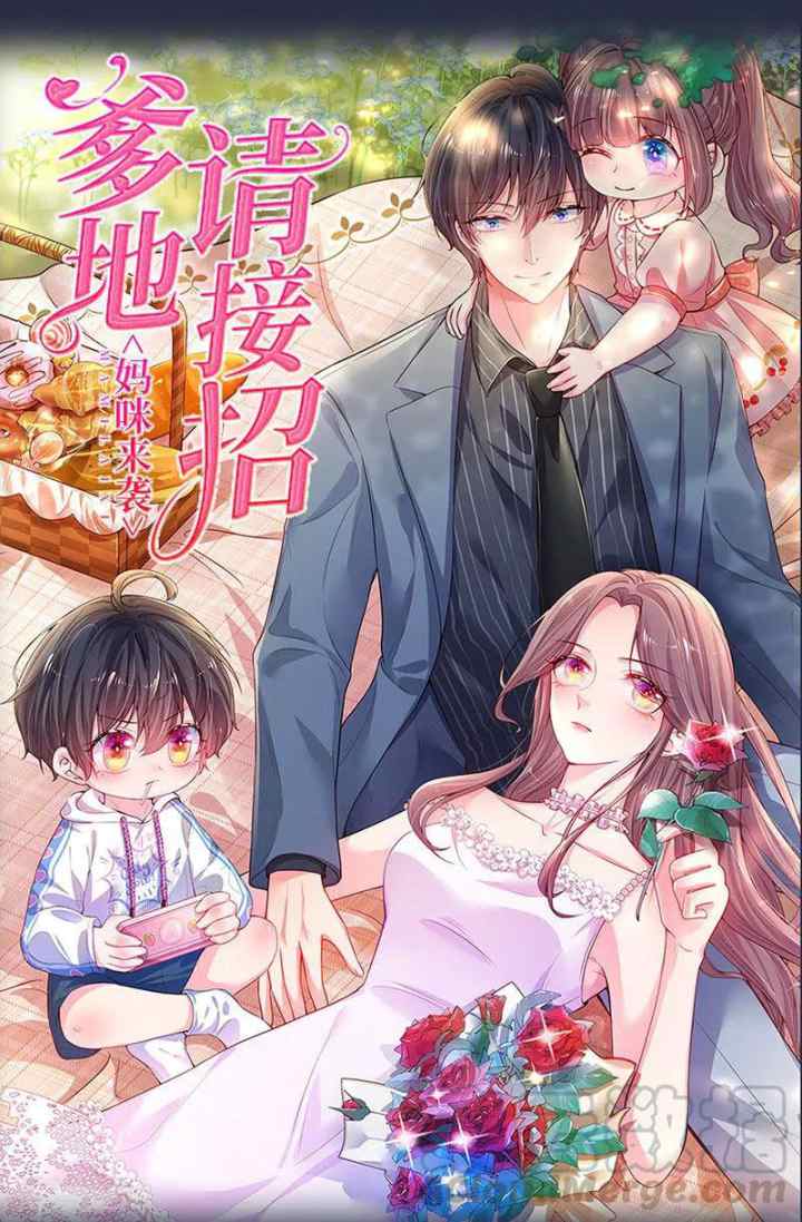 Mommy Is Coming, Daddy Watch Out! chapter 0 halaman 17