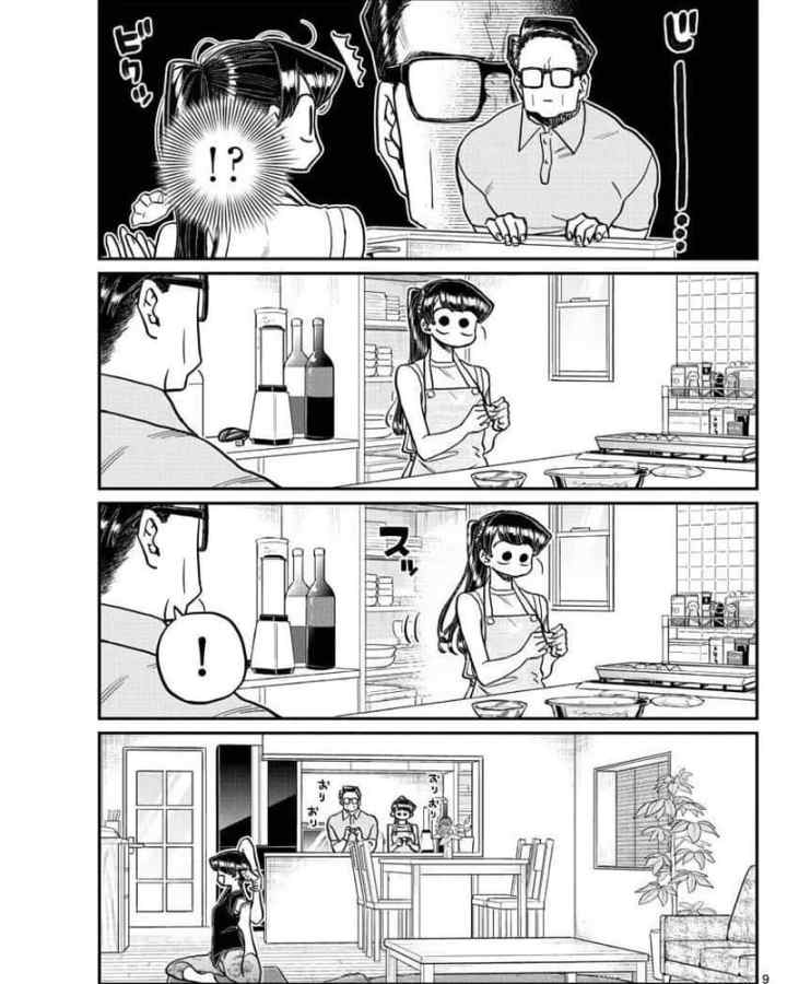 Komi-san wa Komyushou Desu chapter 368 halaman 9