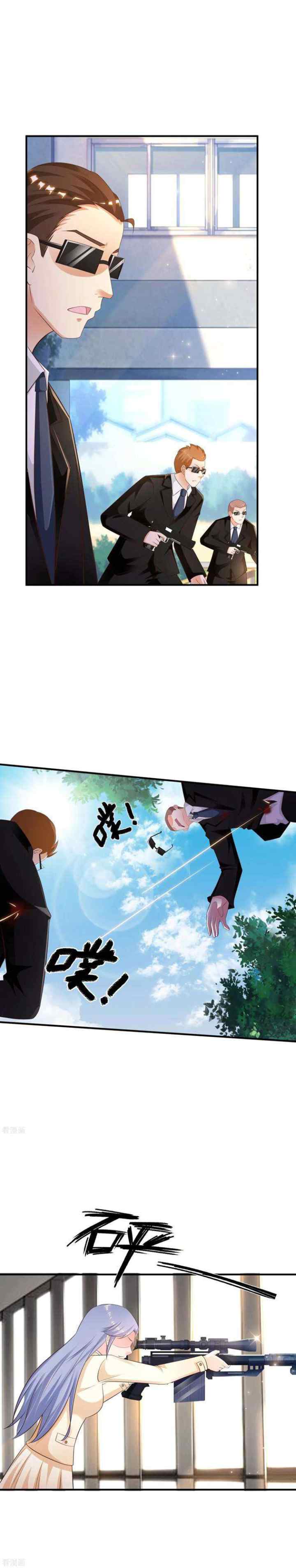 The Strongest Peach Blossom chapter 114 halaman 16