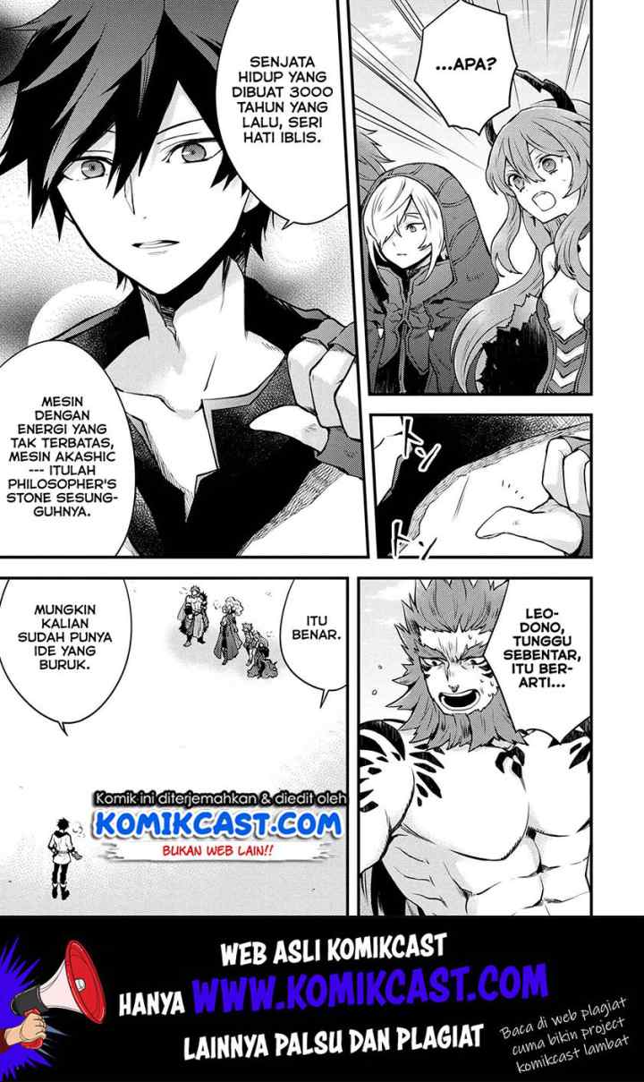 Yuusha, Yamemasu chapter 11.5 halaman 4
