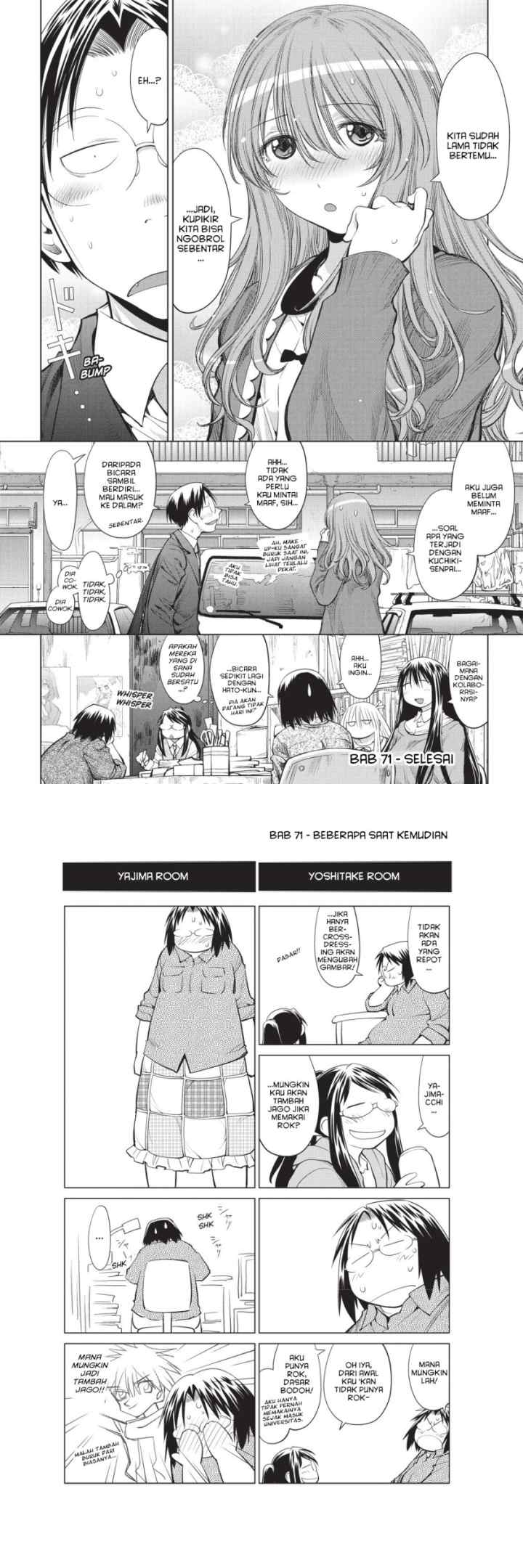 Genshiken – The Society for the Study of Modern Visual Culture chapter 71 halaman 13
