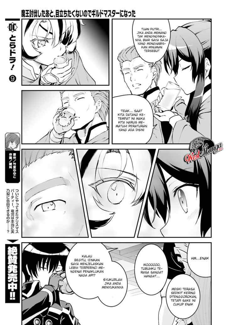 Maou Toubatsu Shita Ato, Medachitakunai node Guild Master ni Natta chapter 3.2 halaman 6