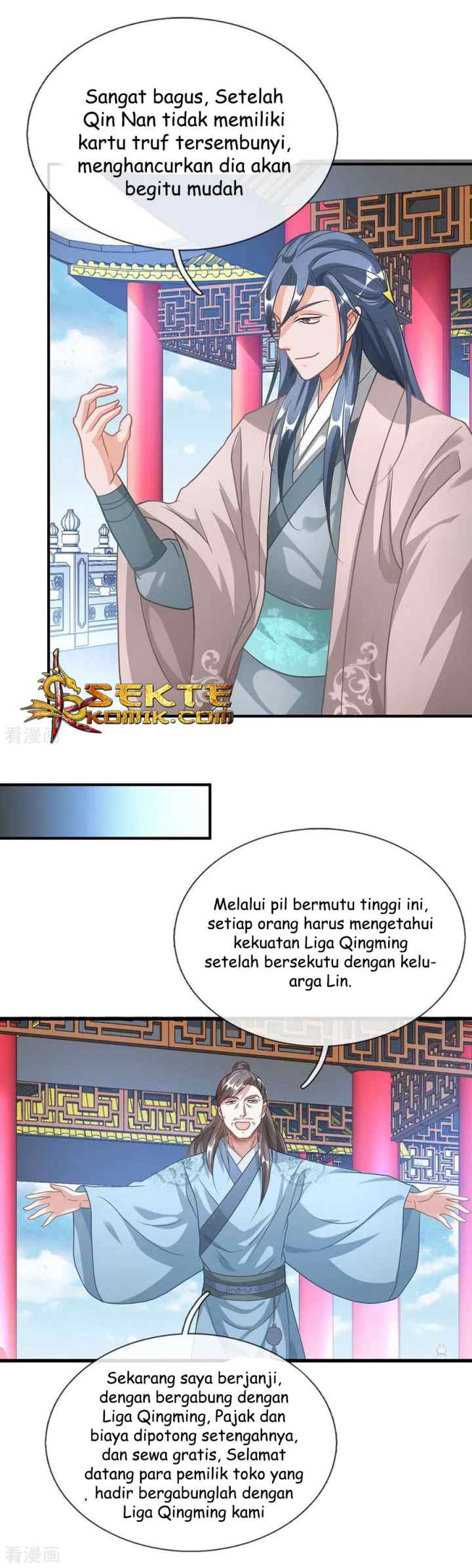 Marvelous Hero of the Sword chapter 46 halaman 11
