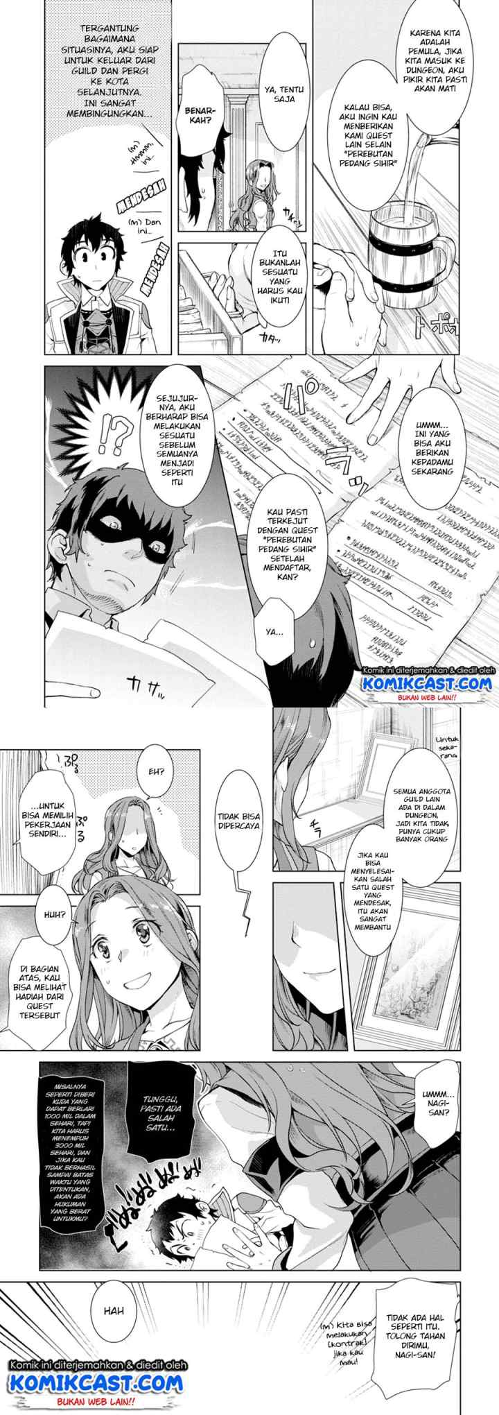 Isekai de Skill wo Kaitai shitara Cheat na Yome ga Zoushoku Shimashita: Gainen Kousa no Structure chapter 11 halaman 7