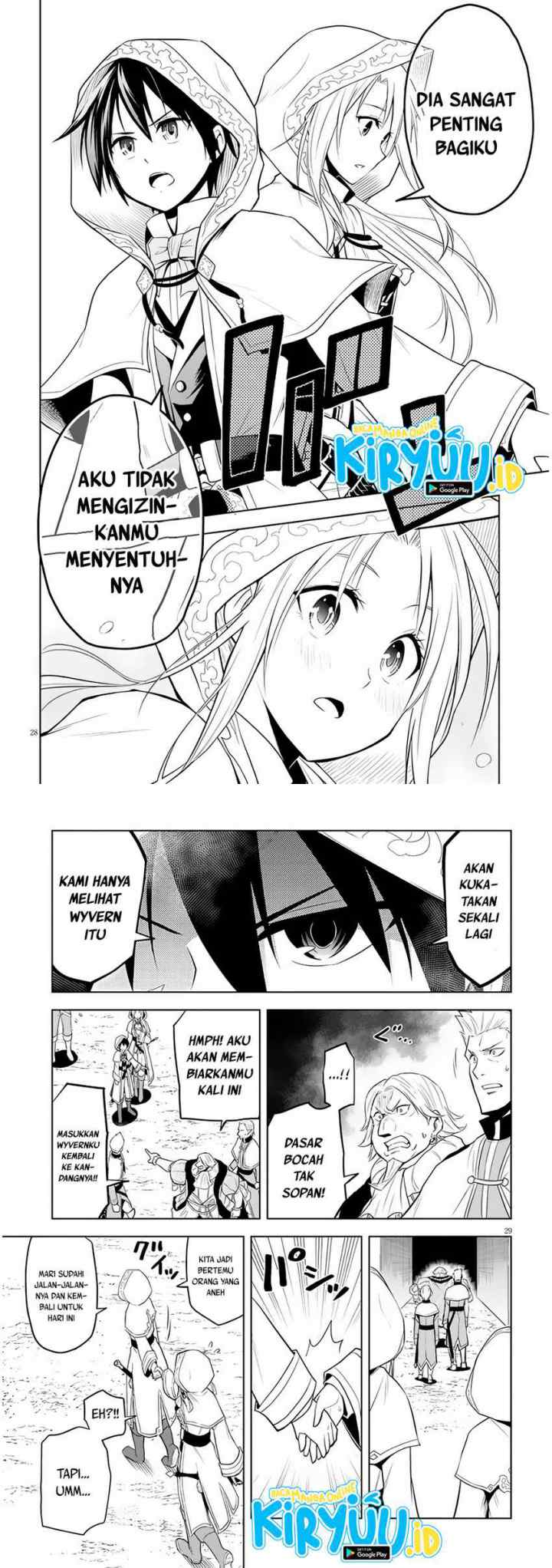 Maseki Gurume: Mamono no Chikara o Tabete Ore wa Saikyou! chapter 32 halaman 15