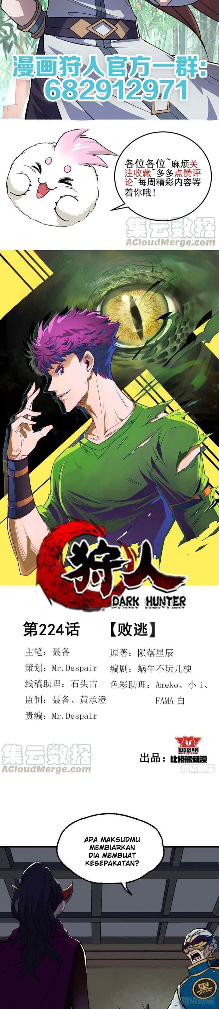 The Hunter chapter 223 halaman 16