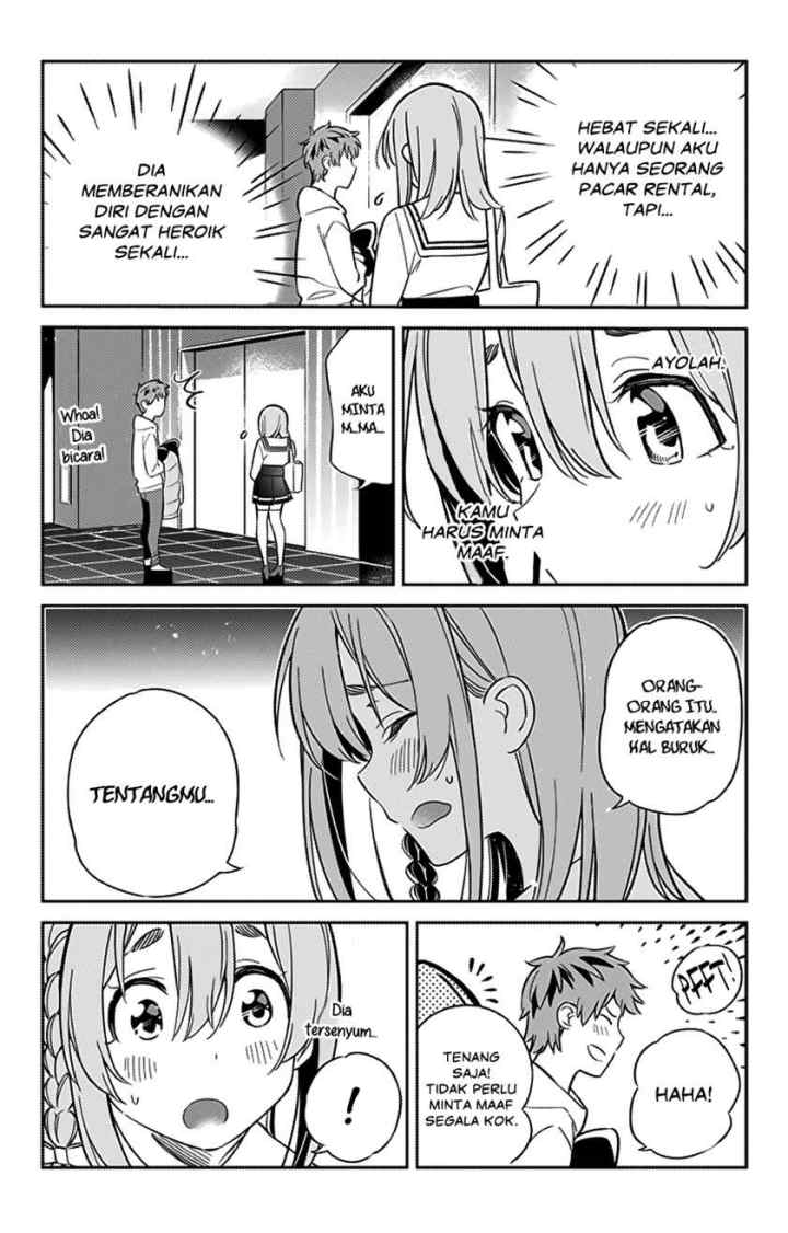 Kanojo, Hitomishirimasu chapter 8 halaman 13