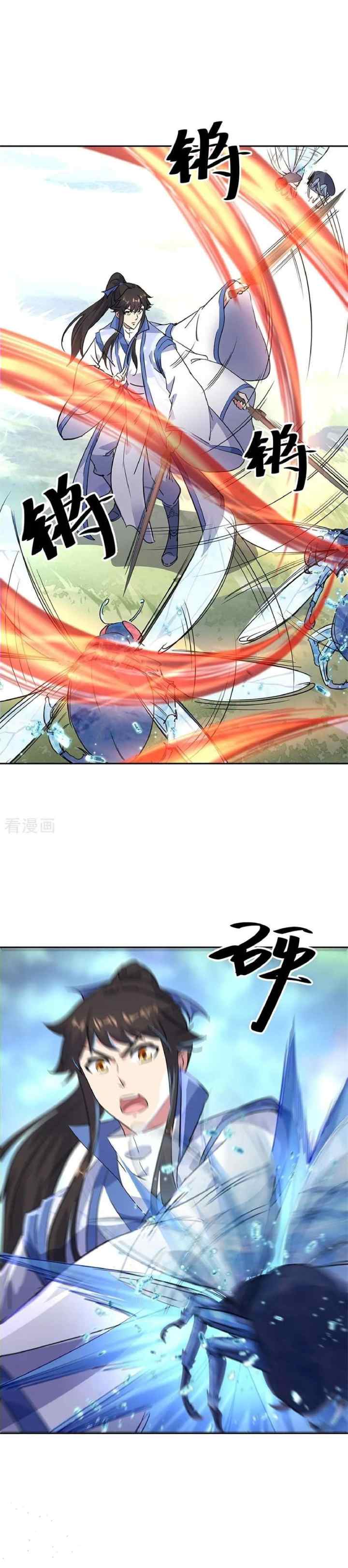 Peerless Soul (Peerless Battle Spirit) chapter 181 halaman 8
