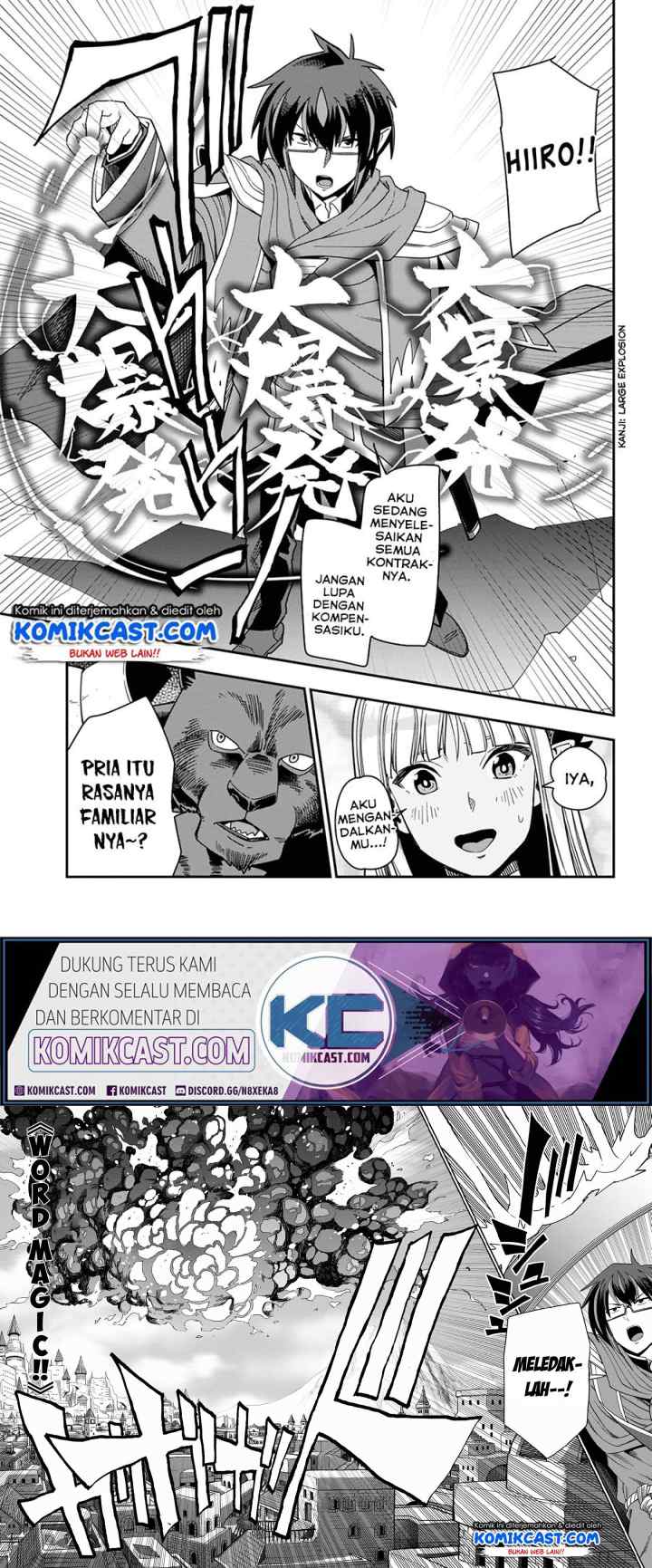 Konjiki no Moji Tsukai: Yuusha Yonin ni Makikomareta Unique Cheat chapter 66 halaman 12