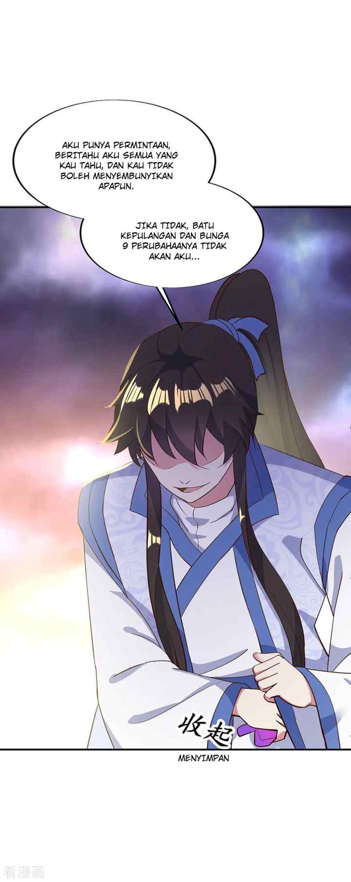 Peerless Soul (Peerless Battle Spirit) chapter 208 halaman 5