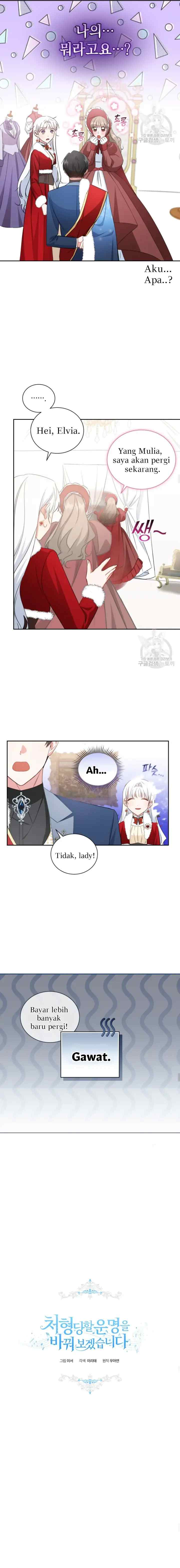 I'll Change My Fate To Be Executed chapter 26 halaman 5